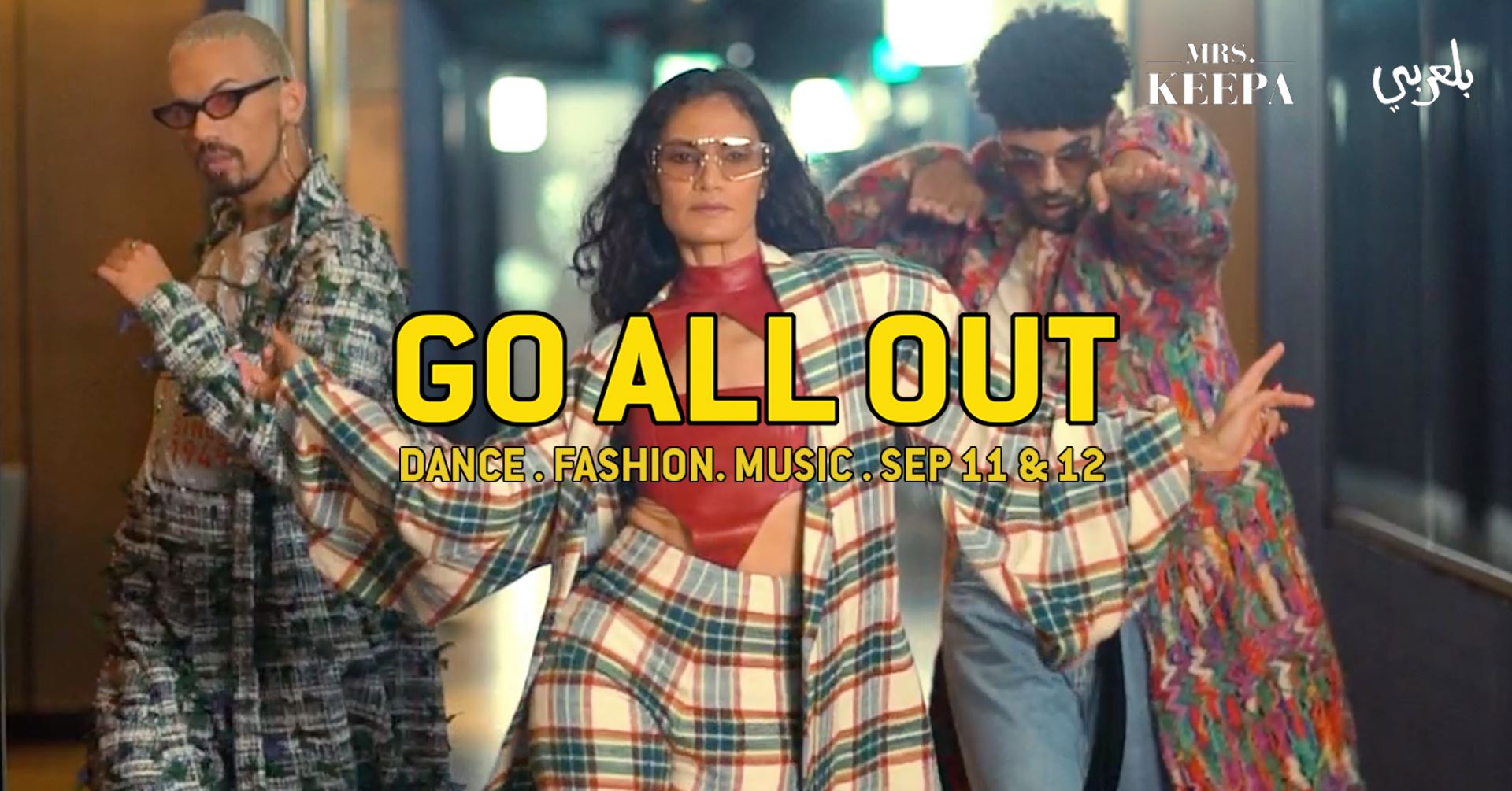 Go All Out — Dance. Fashion. Music.